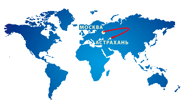 Остановлен прием корреспонденции по направлению Москва-Астрахань-Москва
